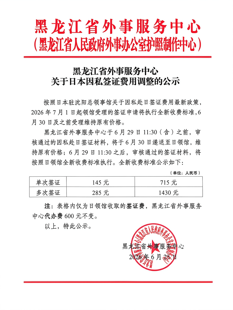 微信图片_20260625171622_4251_294.jpg