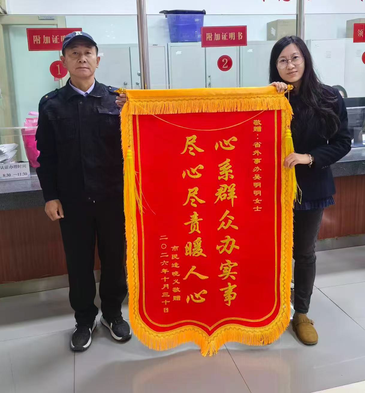 /uploads/image/2026/10/30/微信图片_20261030133158_154_2.jpg 微信图片_20261030133158_154_2.jpg